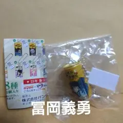 ダイドーブレンド 鬼滅の刃 コラボ缶 ミニチュアチャーム 冨岡義勇
