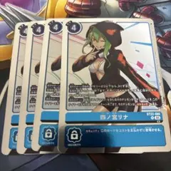 2025年最新】四ノ宮リナの人気アイテム - メルカリ