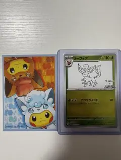 フィールドブロアー UR SM2K キミを待つ島々 060/050 - メルカリ