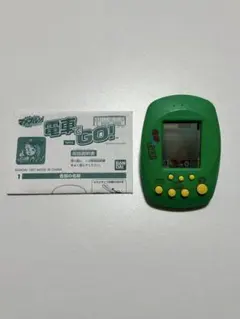 電車でGO! 携帯ゲーム機 本体