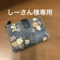 【希少・美品】COACHフラワーモチーフクラッチバッグ オールドコーチ ☆レザー ポーチ クラッチバッグ ブラック