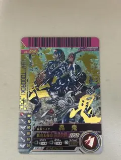 2025年最新】仮面ライダー轟の人気アイテム - メルカリ