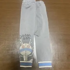 ダダンダン　レギンス　100