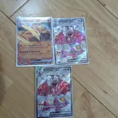 リザードンex SSR スカーレット&バイオレット ハイクラスパック シャイニ…