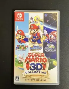 スーパーマリオ 3Dコレクション