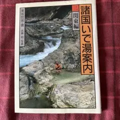 2026年最新】美坂哲男の人気アイテム - メルカリ