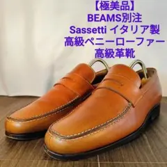 Item thumbnail for item 3059d504-2e53-4e0f-9014-0fe4c4905416