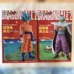 2025年最新】ドラゴンボール 超造集の人気アイテム - メルカリ