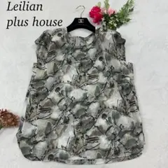 2025年最新】Leilian PLUS HOUSEの人気アイテム - メルカリ