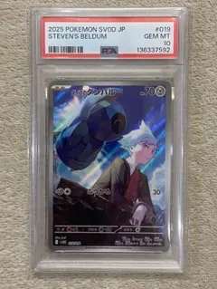 2026年最新】メタグロスex psa10の人気アイテム - メルカリ