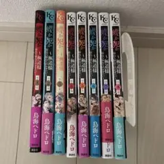 Item thumbnail for item 1305e216-2f30-42e5-a1ad-4e7ed853da5c