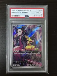 ブラッキーex　テラスタルフェスex　プロモ　韓国　海外　海外版　PSA9　美品 ブラッキーex テラスタルフェスex プロモ 韓国 海外 海外版 PSA9 美品