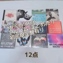 ミスチル】Mr.Children アルバムコレクション【アルバム】 - メルカリ