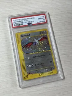 【値下げ不可】【PSA10】 エアームド カードe 第1弾 1ED 1枚 2026年最新】カード名：エアームド ポケモンカードゲームの人気