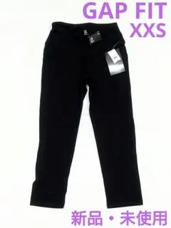 タグ付き 新品 GAP FIT XXS サイズ レギンス カプリ レングス 黒