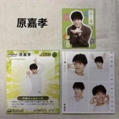 2026年最新】原嘉孝の人気アイテム - メルカリ