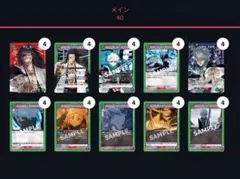 ユニアリ 鬼滅の刃 柱セット ② - メルカリ