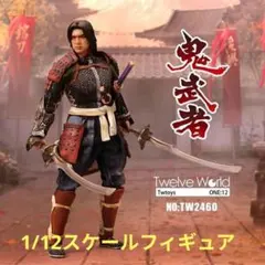 最終値下げ MOSHOWTOYS 卓越級 近衛兵 3体セット 新品未開封 - メルカリ