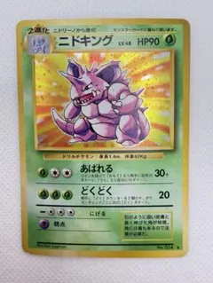 ハネッコ ポケモンカードになったワケ 旧裏 プロモ ポケモンカード