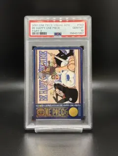 PSA 10 ワンピース カードダス ビジュアルアドベンチャー #148 - メルカリ