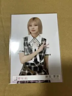 藤吉夏鈴 生写真 櫻坂46 15th Lonesome rabbit - メルカリ