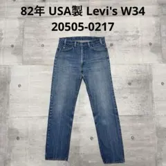 LEVI'S/リーバイス】別注 501(R) WHITE W34 L28 - メルカリ
