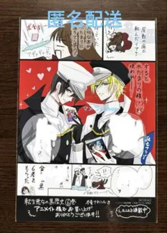 特典付き　転生悪女の黒歴史 1〜17＋番外編1冊 コミック】転生悪女の黒歴史(1～17巻)+番外編セット | 全巻