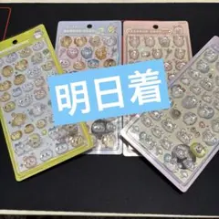 【国内正規品】ちいかわ ボンボンドロップシール第2弾　全4種セット