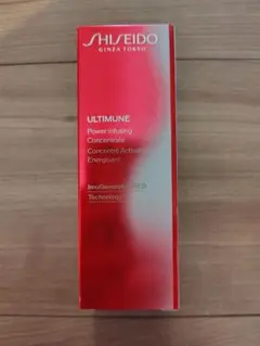 2026年最新】資生堂アルティミューンの人気アイテム - メルカリ