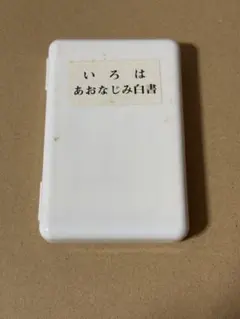 Item thumbnail for item c1ecc4fe-ea94-4b44-bc45-6a772b89b15b