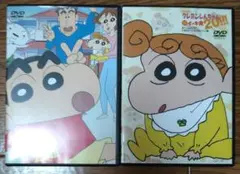 クレヨンしんちゃん イッキ見セット