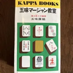 Item thumbnail for item f19af0bb-24a2-4b04-9d61-6df974aa7d62