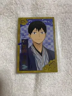 影山飛雄 ハイキュー！！ レッツゴーキョート 乗車券風カード