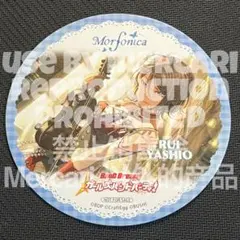 2025年最新】バンドリ コースターの人気アイテム - メルカリ