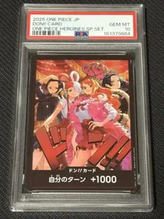 864 PSA10 ワンピースカード ドン!!カード ヒロインズSPカード
