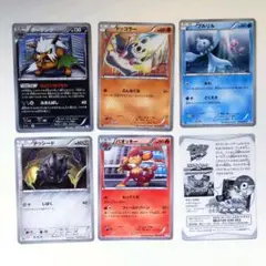 ポケモンカード 拡張パック サイコドライブ 1st EDITION ノーマル