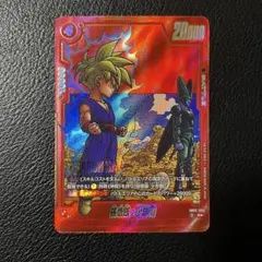 孫悟飯：少年期(パラレル/赤背景/漫画絵)【R☆】{SB02-006}