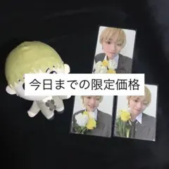 2026年最新】大倉空人 ぬいの人気アイテム - メルカリ