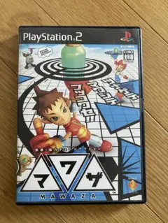 PS2 マワザ MAWAZA