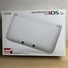 ニンテンドー3DS LL ホワイト