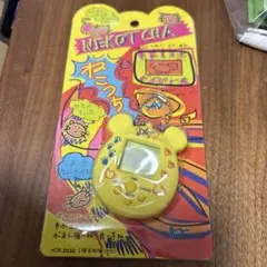 2026年最新】nekotchaの人気アイテム - メルカリ