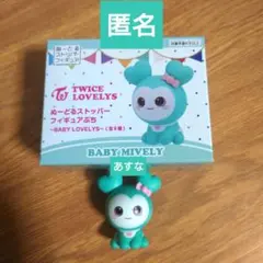 2025年最新】GiGO twice ぬーどるストッパーの人気アイテム