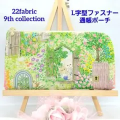 長財布ハンドメイド