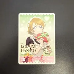 ラブカ エネルギープロモ 穂乃果&千歌 12枚セット - メルカリ