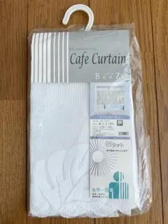 カフェカーテン モンテラス ミラーカーテン UVカット 145×50cm 未開封のサムネイル