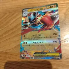 メガルカリオEX 340HP ポケモンカード - メルカリ