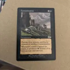 汚染 / Contamination 英語 USG