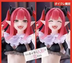 喜多川海夢フィギュアセット　タイクレ限定　t-most AMP + 喜多川海夢フィギュアセット タイクレ限定 t-most AMP + - メルカリ