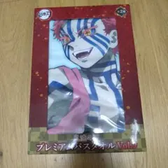 鬼滅の刃 プレミアムバスタオル 柱 8点セット アニメ「鬼滅の刃」全集中展 -刀鍛冶の里編・柱稽古編- エンドロール