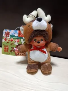 モンチッチ ベビチッチ 干支シリーズ 戌年 - メルカリ